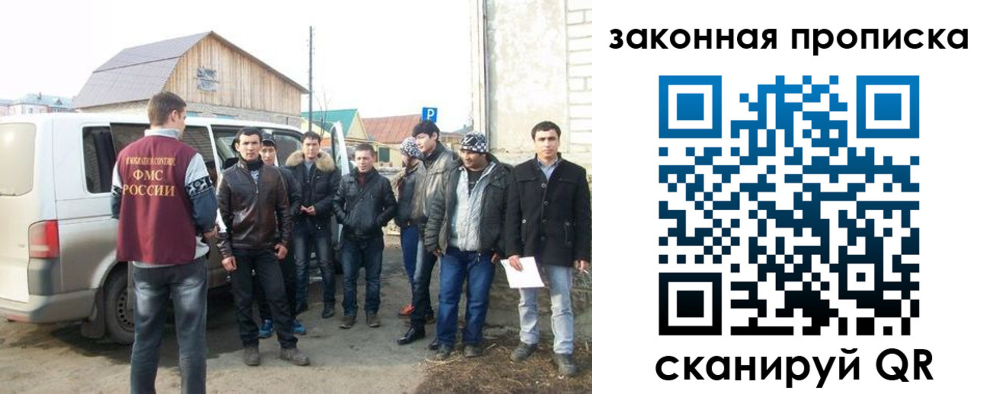 временная регистрация гарантия в Пионерском